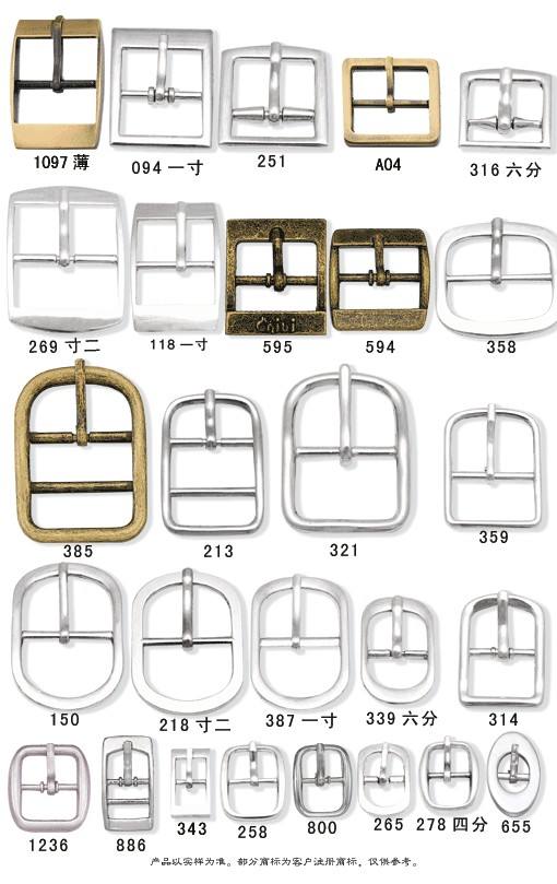 Two-Piece Combination Stamping Buckle